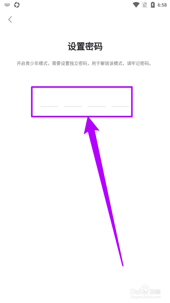 最右APP中如何开启青少年模式？