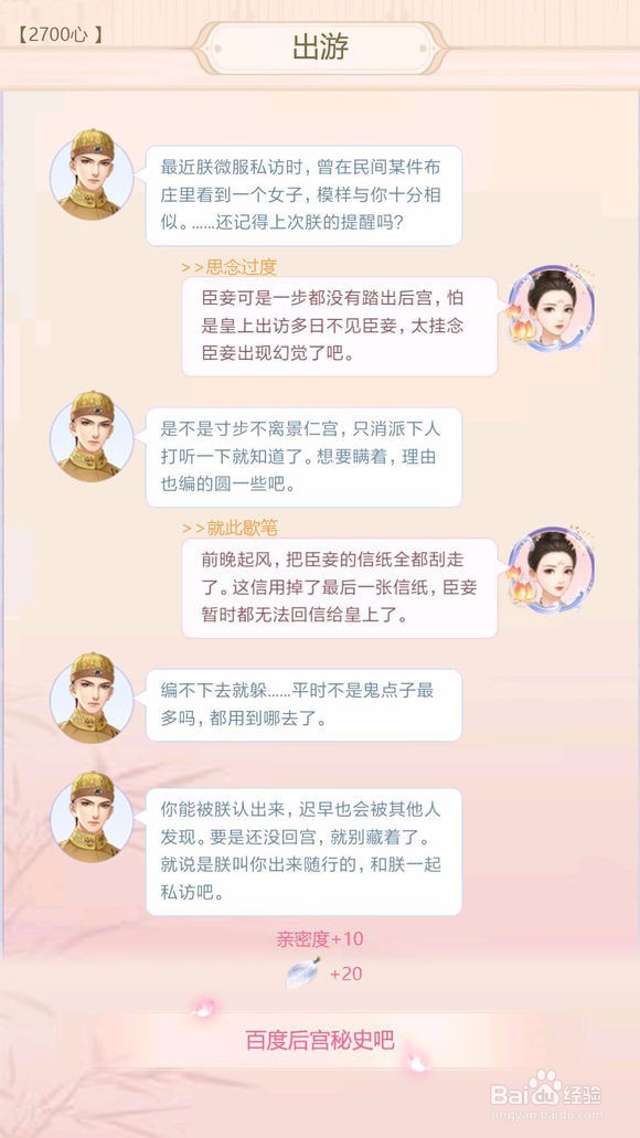 蓝颜-云中锦书-密会-阿里衮