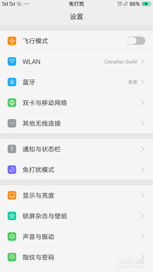 通过USB共享网络，把手机WiFi分享用电脑上网