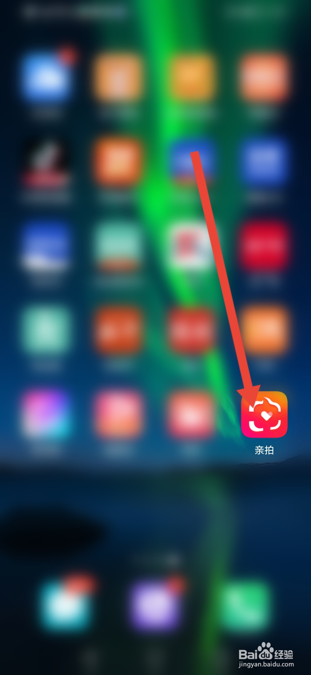 亲拍怎么提交意见反馈