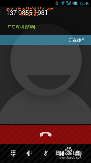 中兴U930 ROM下载