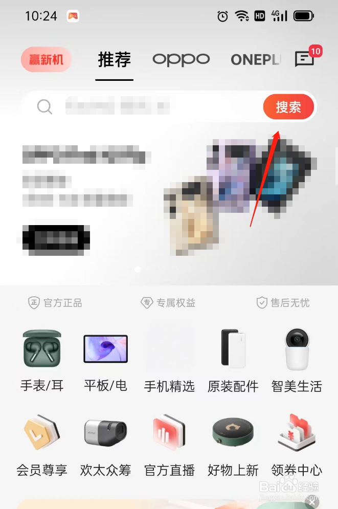 opporeno手机参数配置
