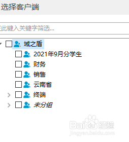 如何查看电脑插u盘记录