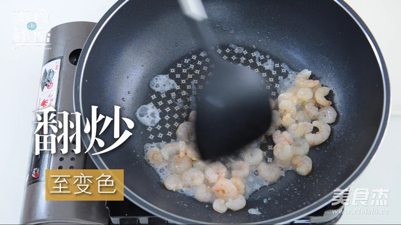 什锦虾仁的做法