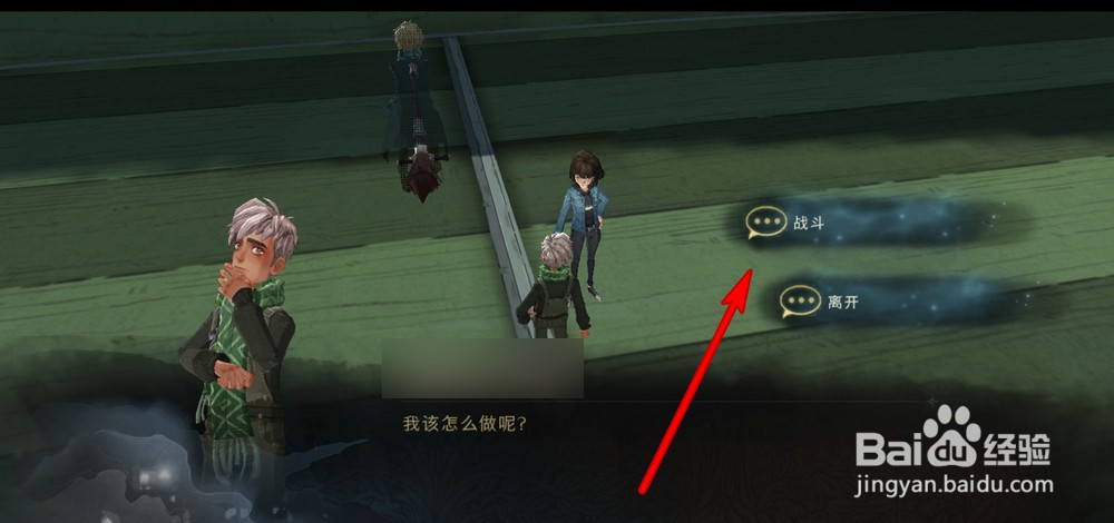 哈利波特魔法觉醒巧克力蛙9月26第十二天NPC在哪