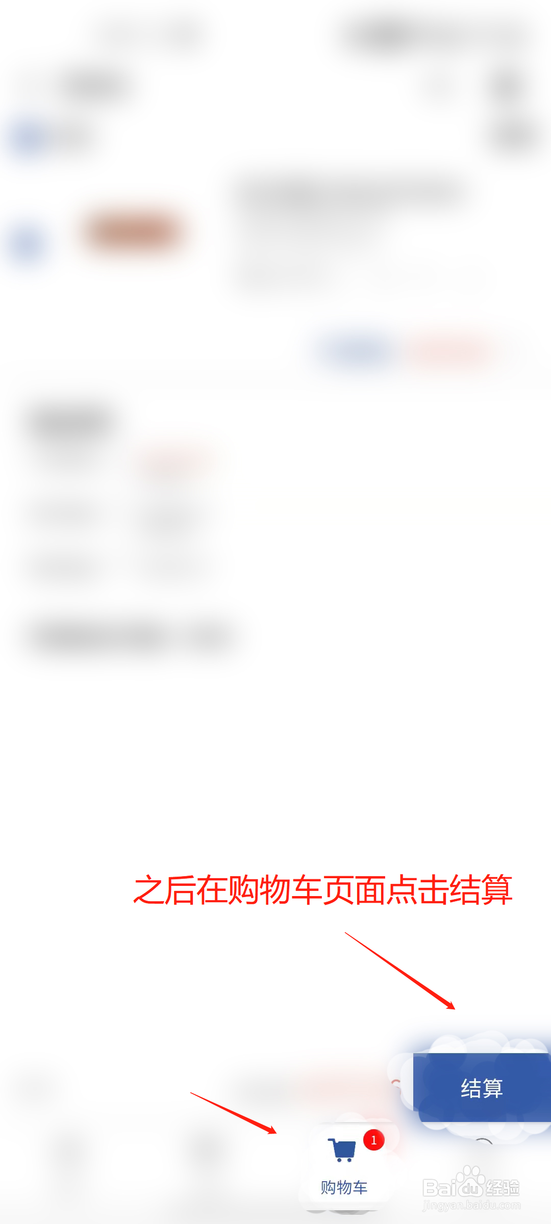 租呗怎么租家具