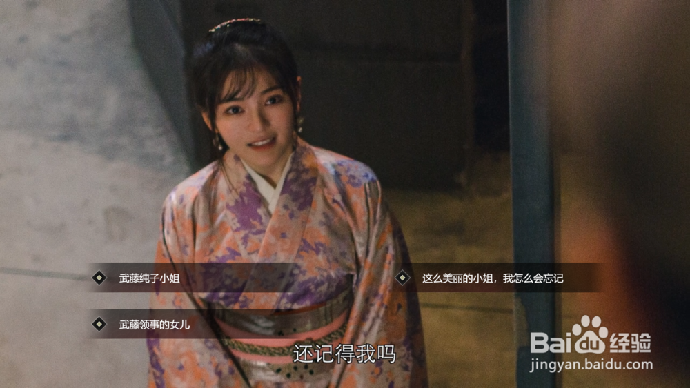 隐形守护者第八章他的名字怎么开启