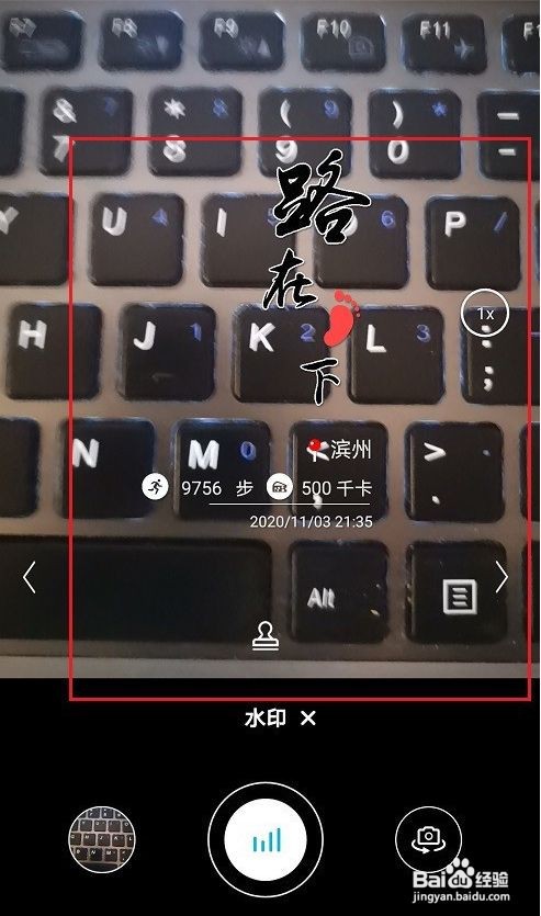 华为相机怎么添加运动水印