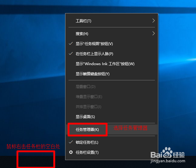 电脑开机后只有桌面背景无法显示图标解决方案？