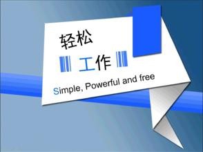 要做的事太难了怎么办呢