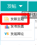 魔方格怎么发表帖子