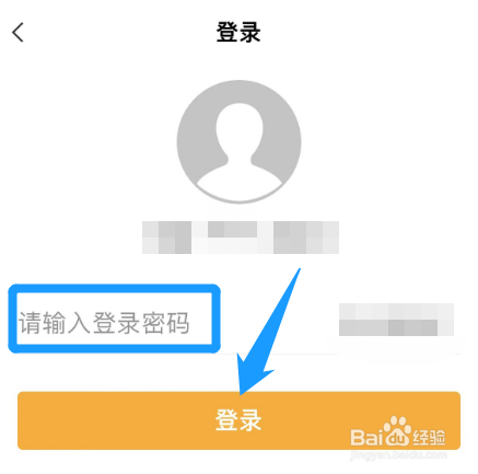 个人网银怎么登录?