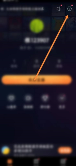 快手直播伴侣怎么退出当前账号