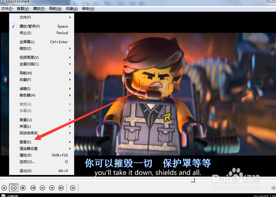 如何隐藏okplayer的控制栏？