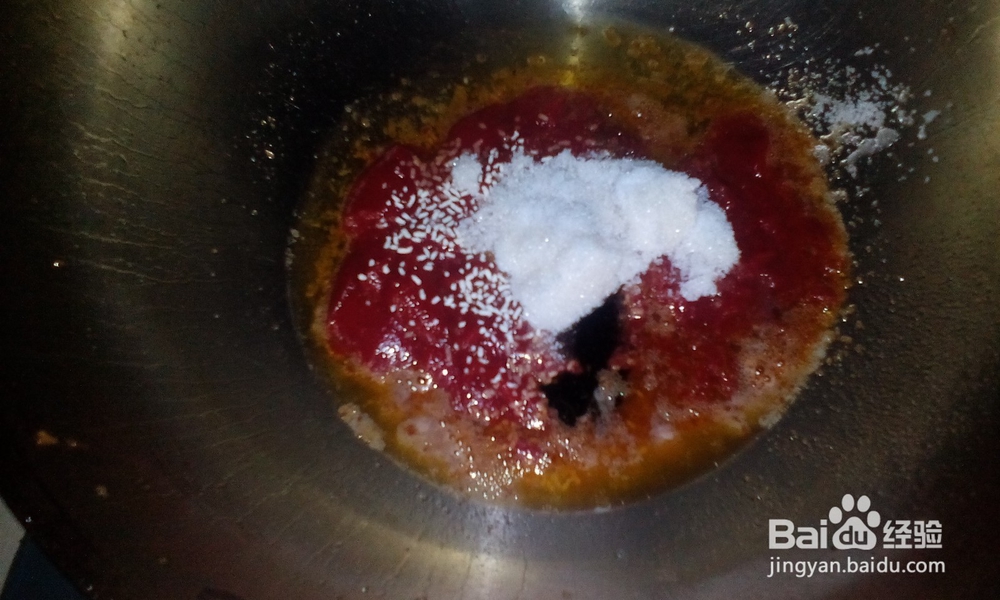 南北结合荔枝肉的做法