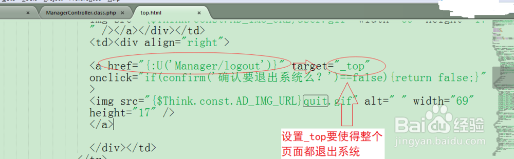 RBAC数据表的设计和管理员后台登录