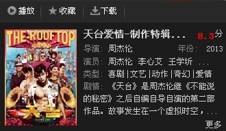 pps怎么下载视频啊