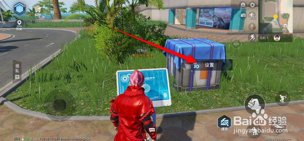 和平精英家园怎么养猫