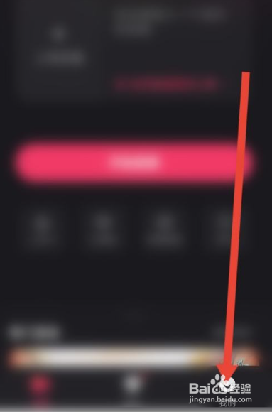 快手直播伴侣怎么关闭弹幕功能