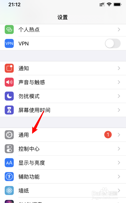 iPhone11怎么将手机语言设置为英文