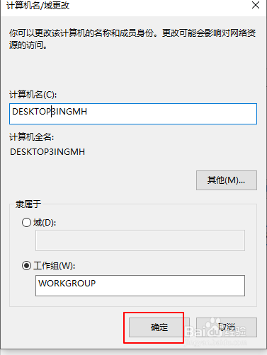 Foxmail提示错误: 501 怎么处理