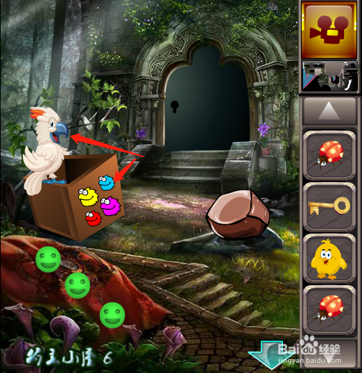 小游戏 被困的狮王逃生3 通关攻略