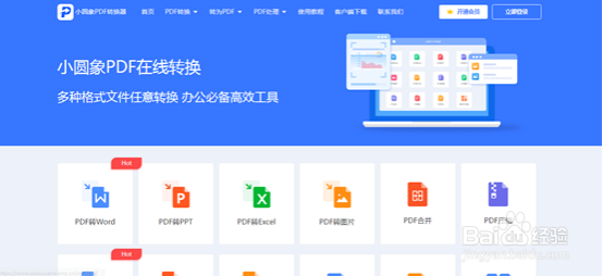 pdf怎么不花钱转换成word,分享两种好用的转换方法