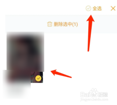 奇热漫画怎么删除收藏