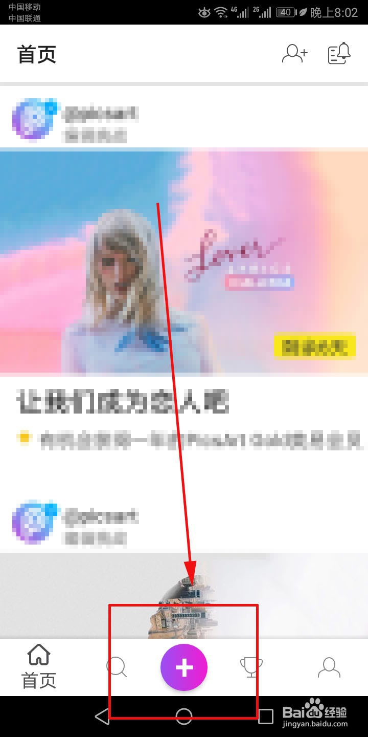 如何用PicsArt将照片修成漫画效果