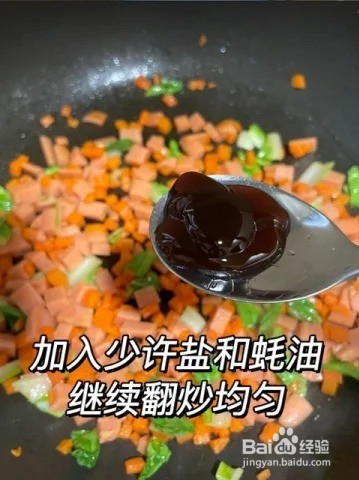 大人小孩都爱吃的蛋炒饭