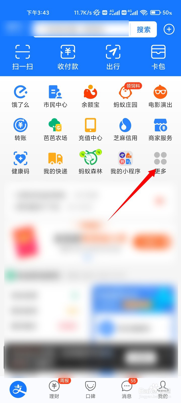 长安大学生怎么预定游玩景点#校园周边游玩攻略#