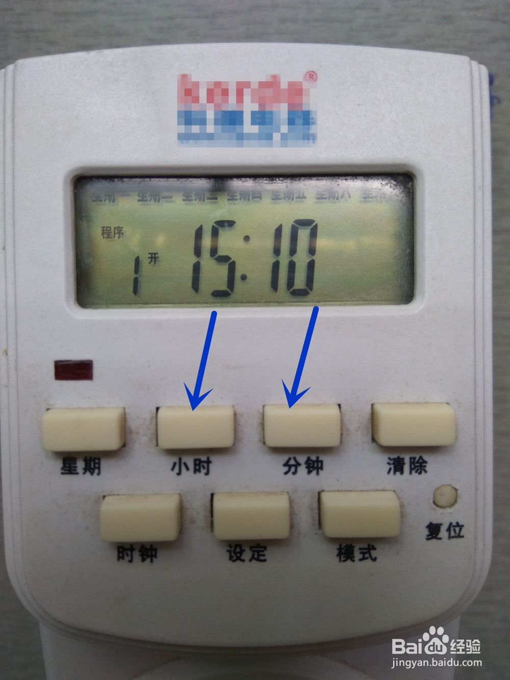 家用定时插座怎样正确设置