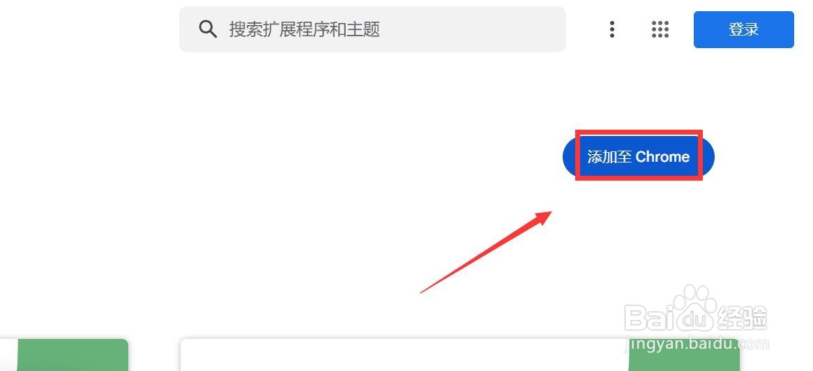 谷歌商店在哪里下载应用