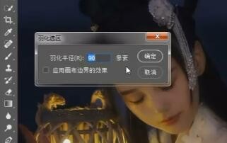 如何用ps进行图片的局部调亮
