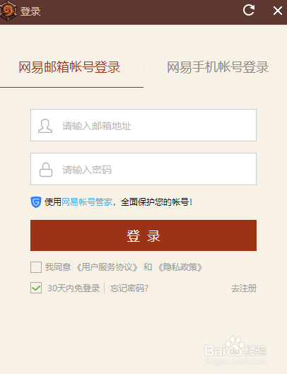 炉石传说盒子怎么开启智能推荐