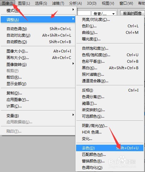 模糊文字图片变清晰