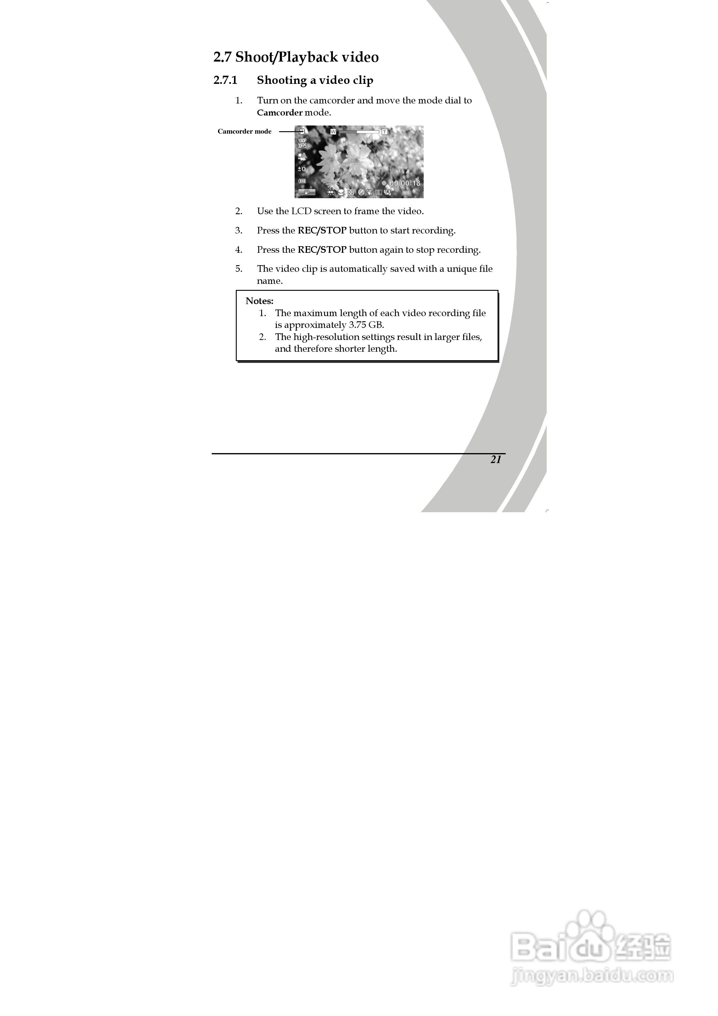 德之杰DXG-590VE数码摄像机使用说明书:[4]