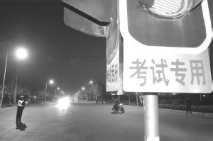 科目三夜考灯光有那几种？