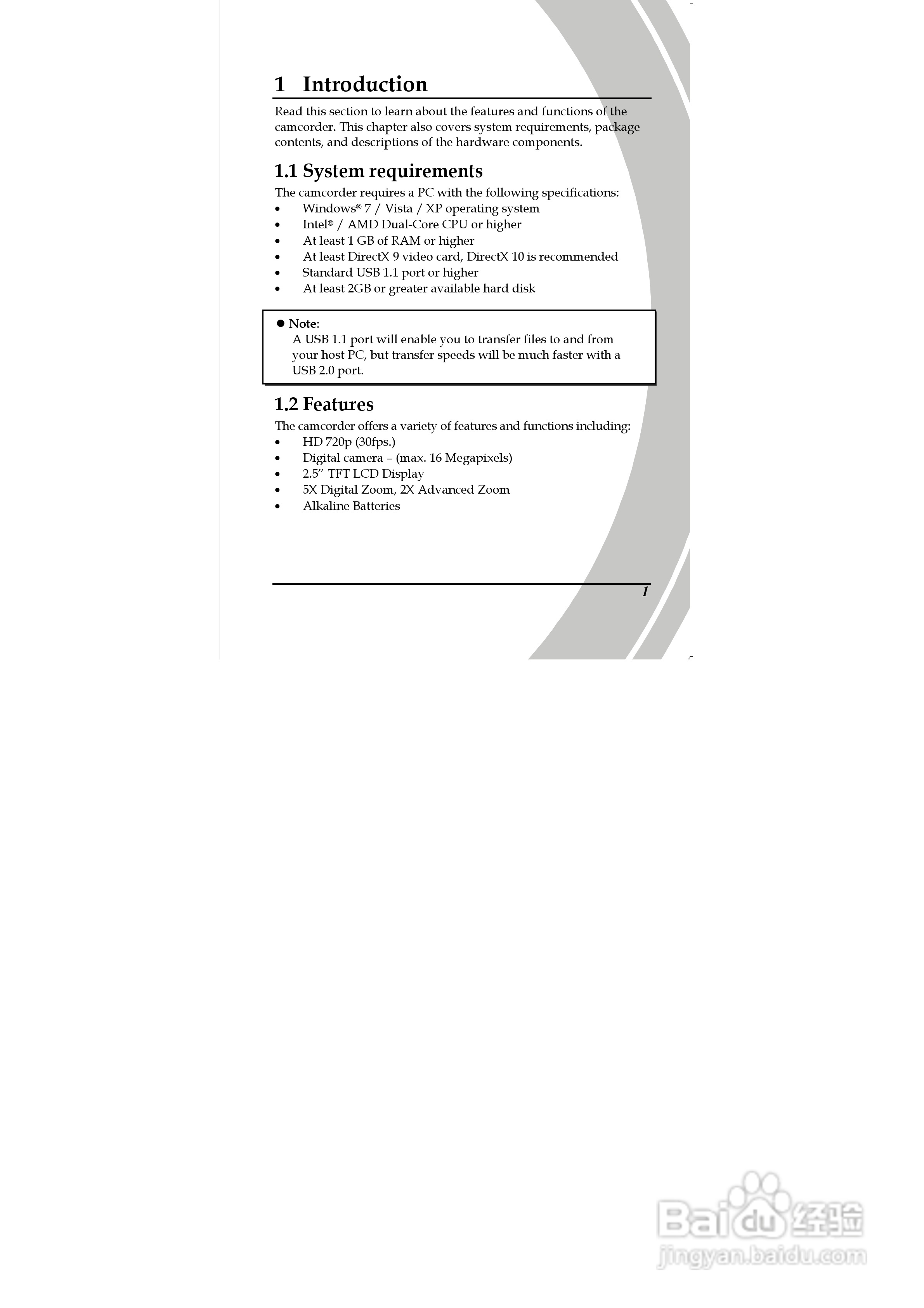 德之杰DXG-5F3V数码摄像机使用说明书:[2]