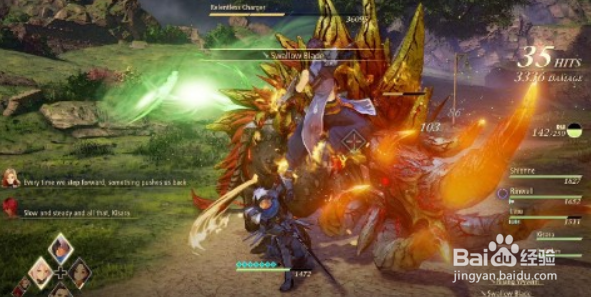 破晓传说PC端存档位置在哪