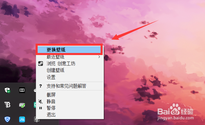 wallpaper engine怎么开启抗锯齿？