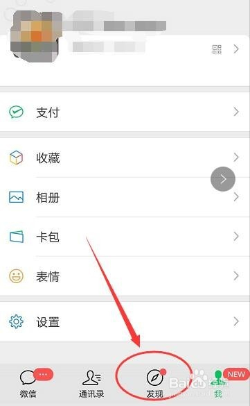 如何将小程序分享给好友