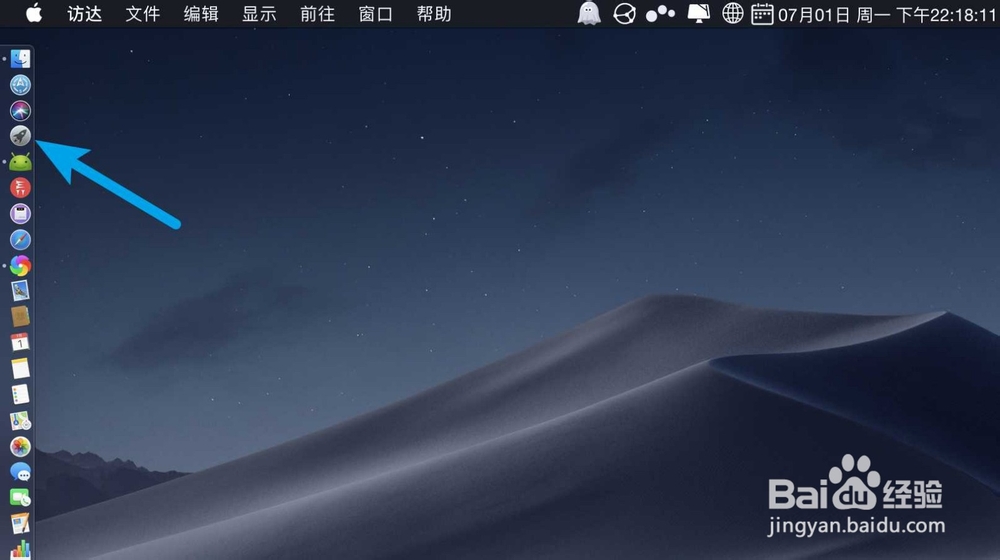 mac系统怎么将图片上的文字转成pages word格式