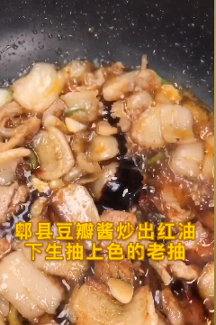 如何做家常版辣椒炒肉