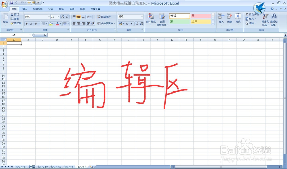 ABS函数求数据的绝对值