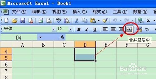 Excel表格(单元格)操作: