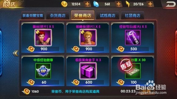 拳皇98终极之战ol攻略 新区怎么玩