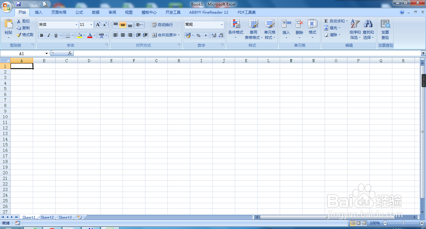 <b>如何查看Excel表格中列宽的宽度</b>