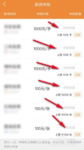 可转债怎么不需要市值就可以申购