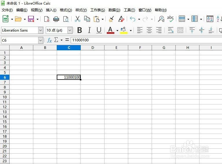 如何在LibreOffice工具使用BIN2DEC函数